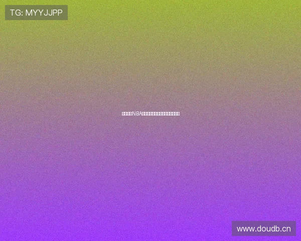 最新免费NBA直播入口下载安装教程全攻略分享 最新免费NBA直播入口下载安装教程全攻略分享